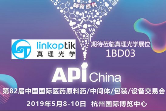 W(xu)ȃxcs2019 API China