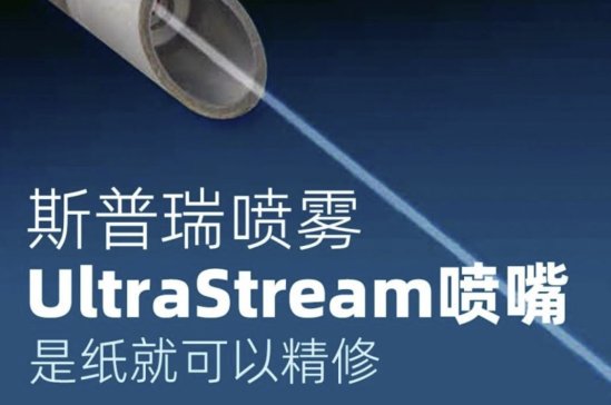 ˹FUltraStreamǼͿɾ