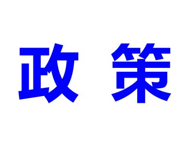 4(xing)ˎbИI(y)(bio)(zhn)(bo)ʾˎÚϙC(j)״ӆИI(y)(bio)(zhn)