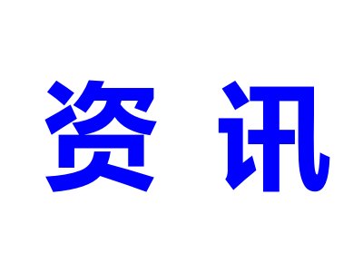 ԺʿԿƌW(xu)嶨҇(zhn)ԵVa(chn)