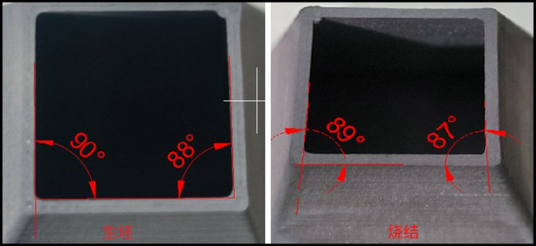 四棱臺生坯燒結(jié)對比-開啟應(yīng)力消除.png
