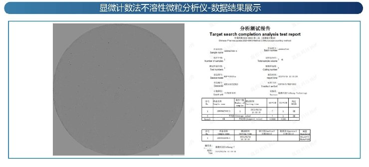 顯微計數(shù)法.jpg